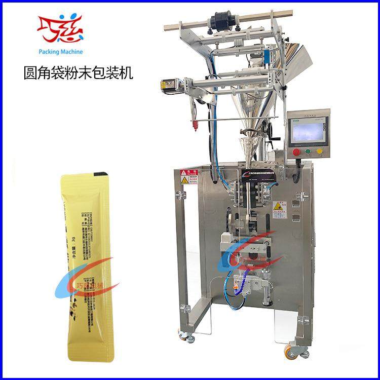 圆角袋鼻烟粉末包装机瑞典口含烟唇包装机白砂糖奶精咖啡包装机,办公设备/耗材/相关服务,包装机,淘宝优惠券,粉丝福利购,淘宝优惠卷