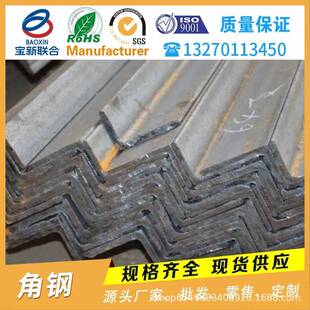 幕墙用镀锌角钢不等边三角铁50*50热浸锌花角钢冲孔带孔钢构现货