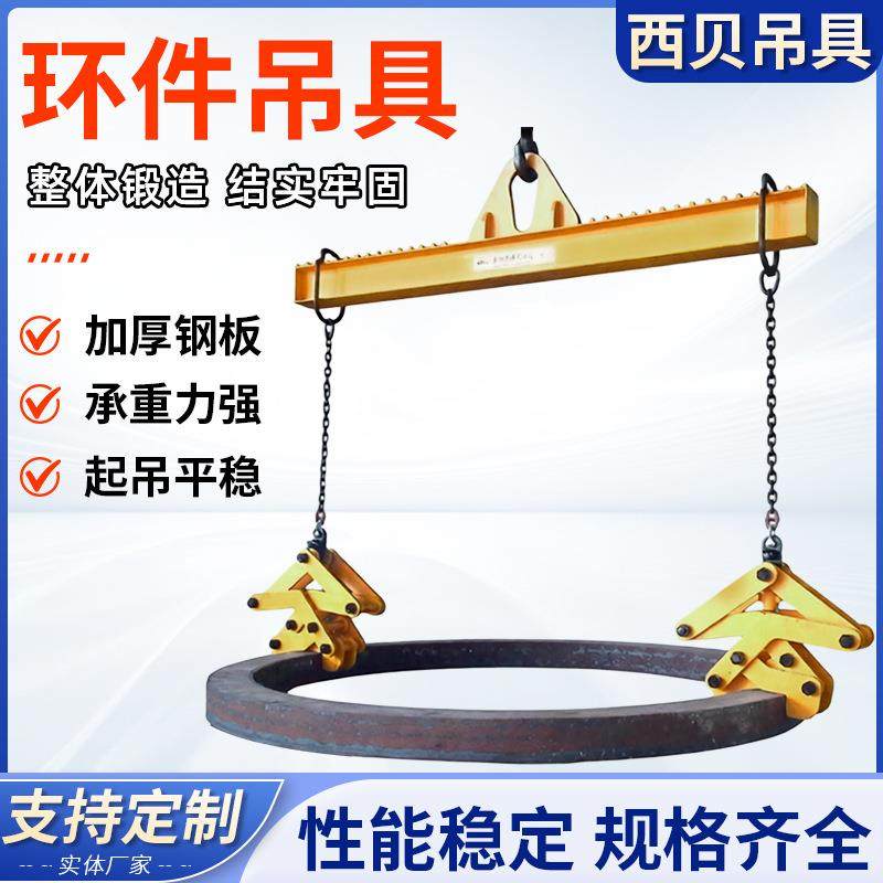 起重吊具环件吊具钢坯夹钳耐高温钢坯夹钳方坯夹钳厂家直供,搬运/仓储/物流设备,其他起重搬运设备,淘宝优惠券,粉丝福利购,淘宝优惠卷