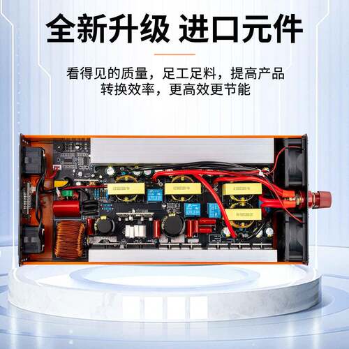 用双压3000w车载纯正通弦470波轮逆变器夜市电动三车逆器变摆摊专