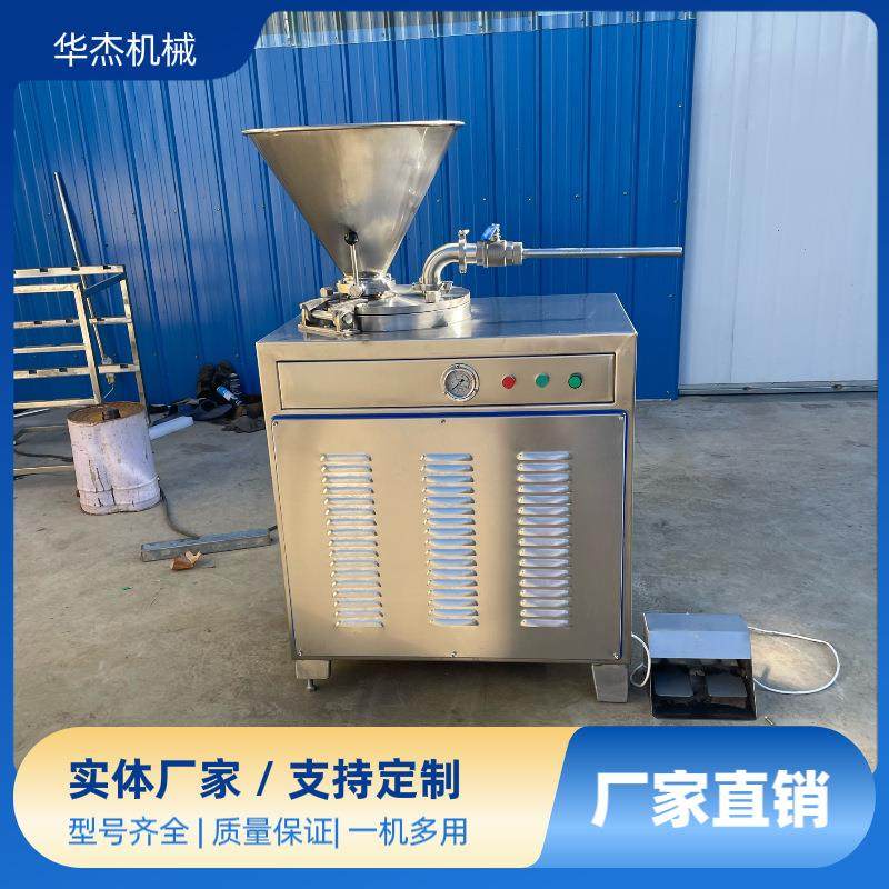全自动快速香肠蒜蓉肠双管立式灌肠设备香肠腊肠商用灌肠机,清洗/食品/商业设备,肉制品加工设备,淘宝优惠券,粉丝福利购,淘宝优惠卷