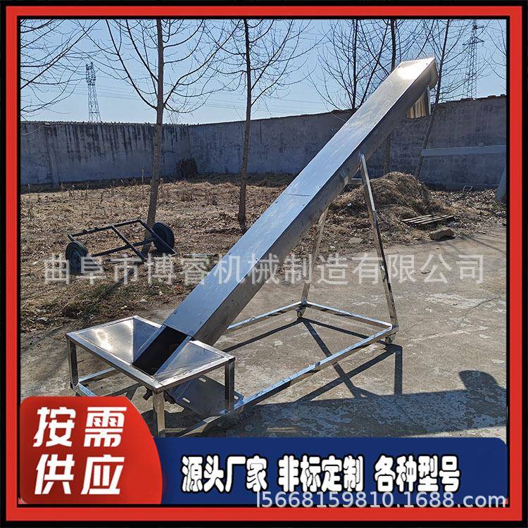 石粉颗粒螺旋提升机食品面粉U型蛟龙输送机五谷杂粮输送提料机