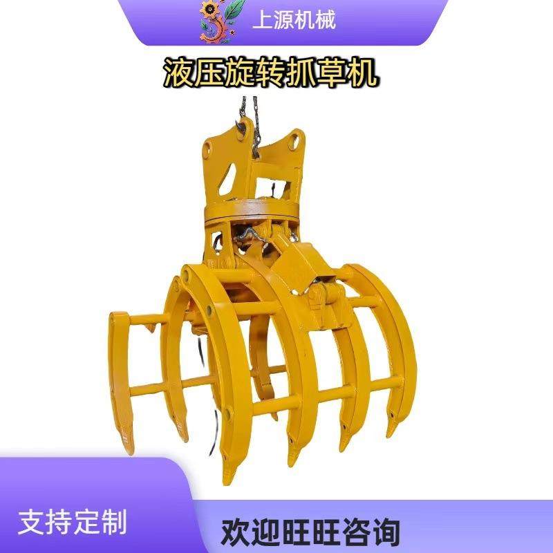 多功能抓草器旋转液压机械设备草捆装卸搬运夹挖机液压抓捆机,搬运/仓储/物流设备,其他起重搬运设备,淘宝优惠券,粉丝福利购,淘宝优惠卷