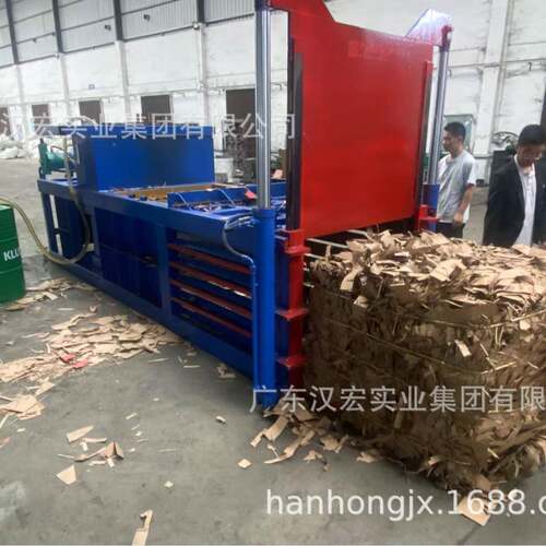 州废袋纸液压打包机纸箱WVQ塑料膜易拉编织铁皮卧压式惠液打包机