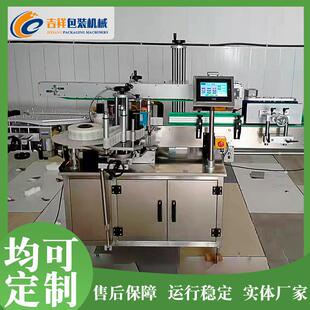 全自动双侧面机贴方瓶双面食品酱油日化瓶贴标机红酒瓶标签机