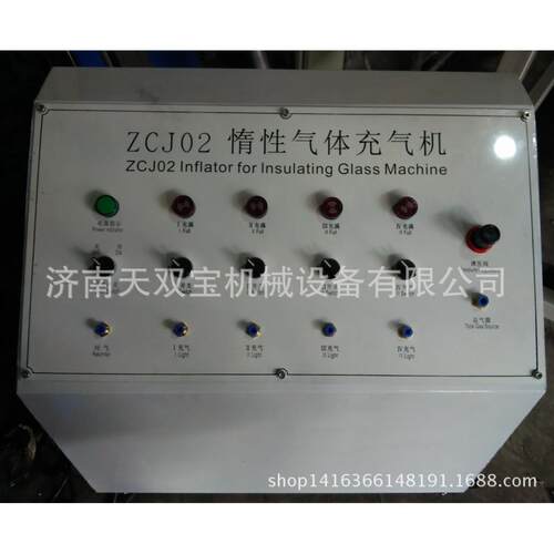 l中空玻推拉式璃能机膜 氩气氮气ow-智e镀玻璃