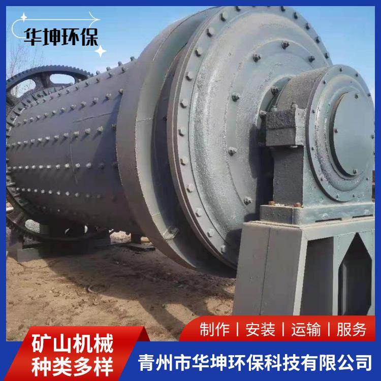 粉磨矿山设备粉磨各种矿石及其它物料适用选矿建材化工行业球磨机,机械设备,研磨机,淘宝优惠券,粉丝福利购,淘宝优惠卷