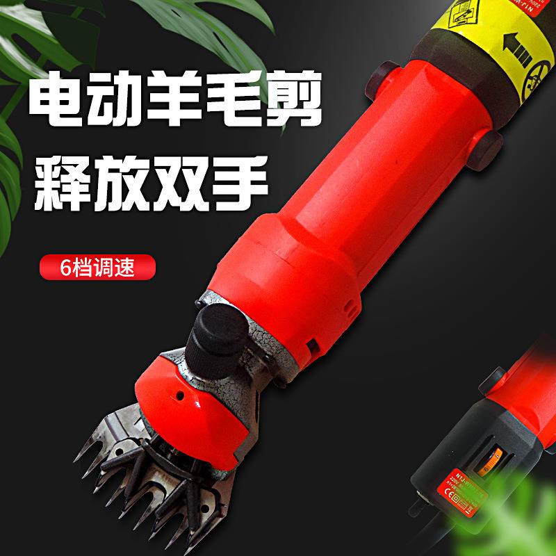 电动羊毛剪羊毛推子羊毛剪刀专业剪羊毛推子电动羊毛剪升级可调速