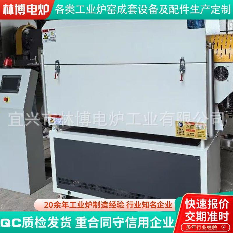 多温区式管式炉化学气相沉积管式炉可倾斜旋转管式炉真空管式炉