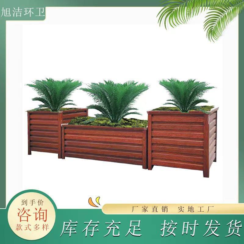 户外组合花槽铝合金加厚公园花坛种花草绿植景观树小区木质花槽