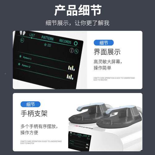 台式磁力身瘦厂家EM提S肌臀美体仪健震动腹直肌炼锻仪Emslim842 R