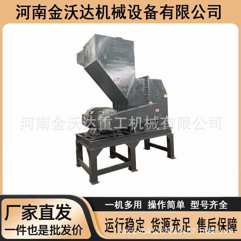 旧铝铸件生铝不锈钢金属破碎机奶粉罐油漆桶铁盒粉碎机团球设备,机械设备,粉碎机,淘宝优惠券,粉丝福利购,淘宝优惠卷