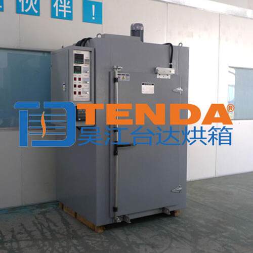 【苏】台州达厂家生产去氢专用烘高TENDA/台箱 温烤箱驱氢炉