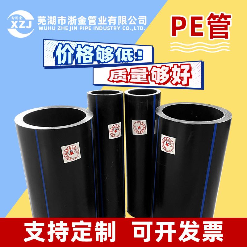 pe给水管全新料自来水管道PE管钢丝网骨架管