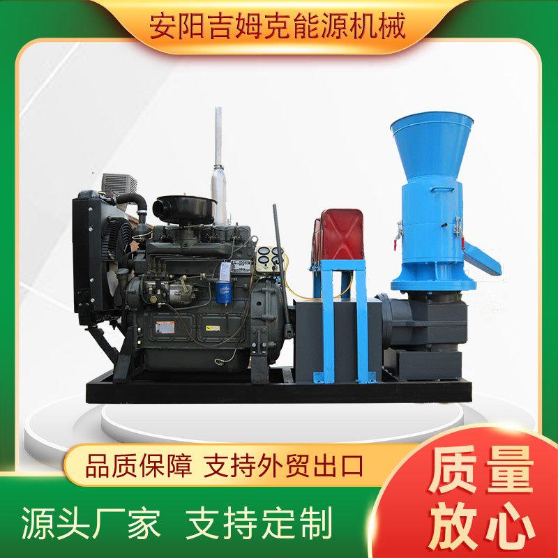 木屑颗粒机厂家动辊颗粒机小型生物质颗粒机MZLP200A