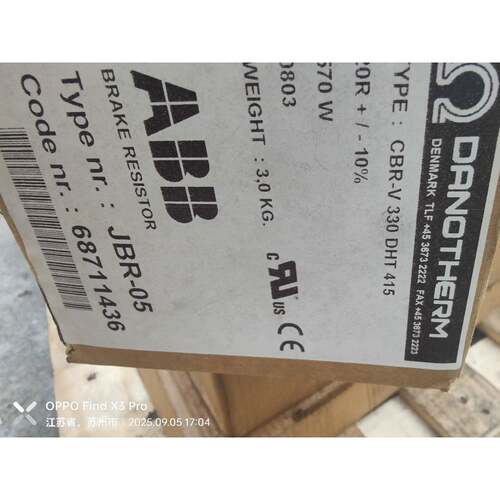 DAOTHERM全新abb制动电阻570wCNBR-V33R0DHT415  20R  5 70W JB-0
