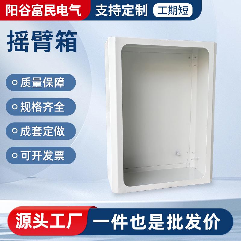 铝合金摇臂触摸屏配件操作箱300*400*150数控机床悬臂吊摇臂箱