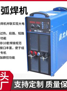 系列MZ-630/1000/1250IVc弧焊机逆变式直流自动埋弧焊机设备