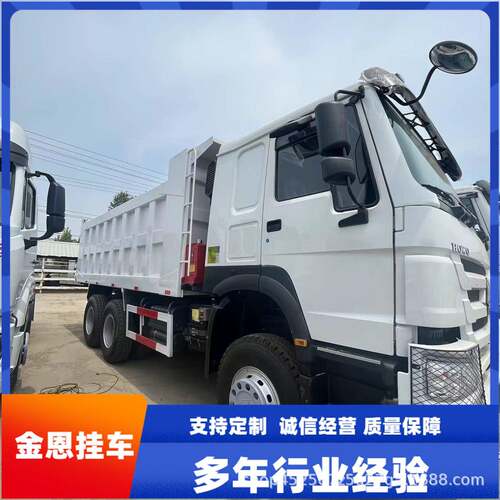 八运3输自卸车8X4箱自后卸车 560后八轮价格隧71马力道用运输车