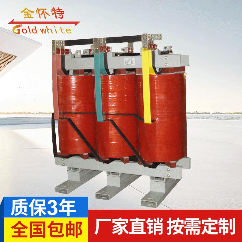 专业生产干式隔离变压器YSG-1600电力整流变压器