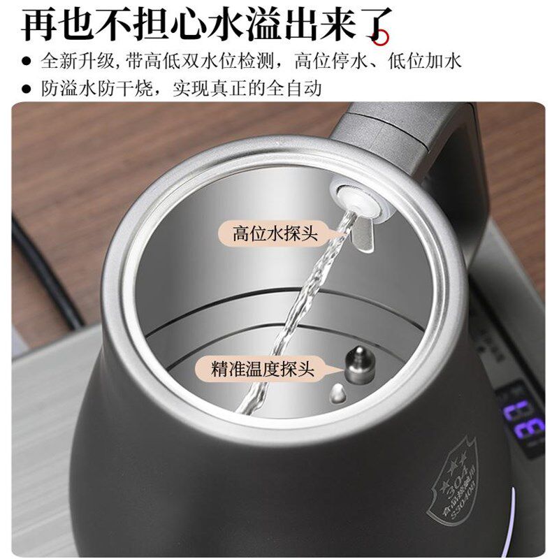 智能全自动双上水电热烧水壶泡茶台一体嵌入式保温抽水煮茶器