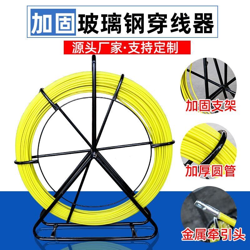 电工穿线器通信光缆井下疏通暗管道缆机穿管器神器手提引线线缆棒