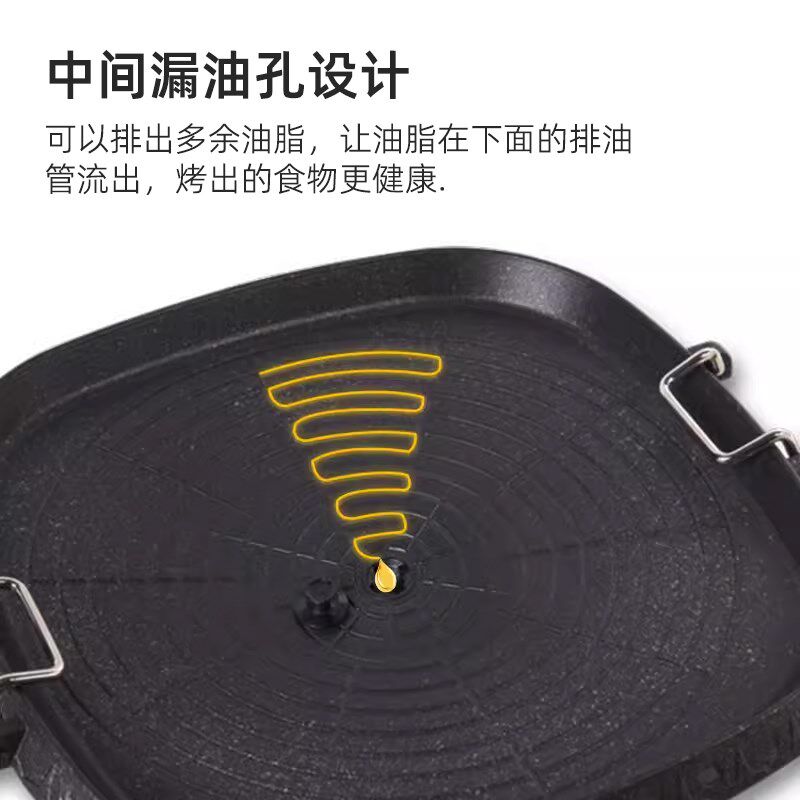 脉鲜卡式炉烧烤盘铁板烧盘家用户外烤肉商用韩式麦饭石不粘锅烤盘