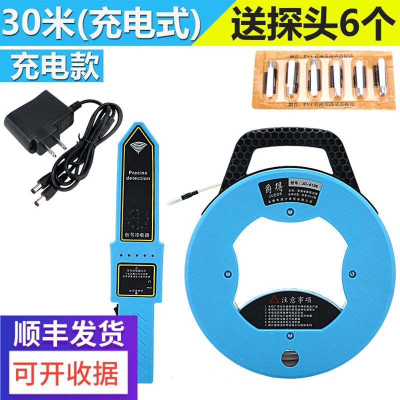 泽迈智能管道测堵仪排堵器管道测堵器探管器电工穿线管探测器疏通