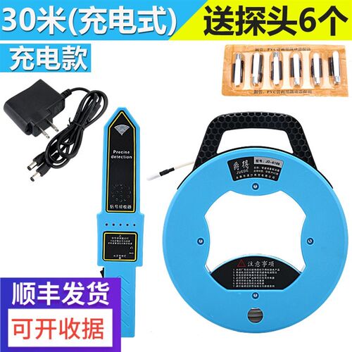 泽迈智能管道测堵仪排堵器管道测堵器探管器电工穿线管探测器疏通