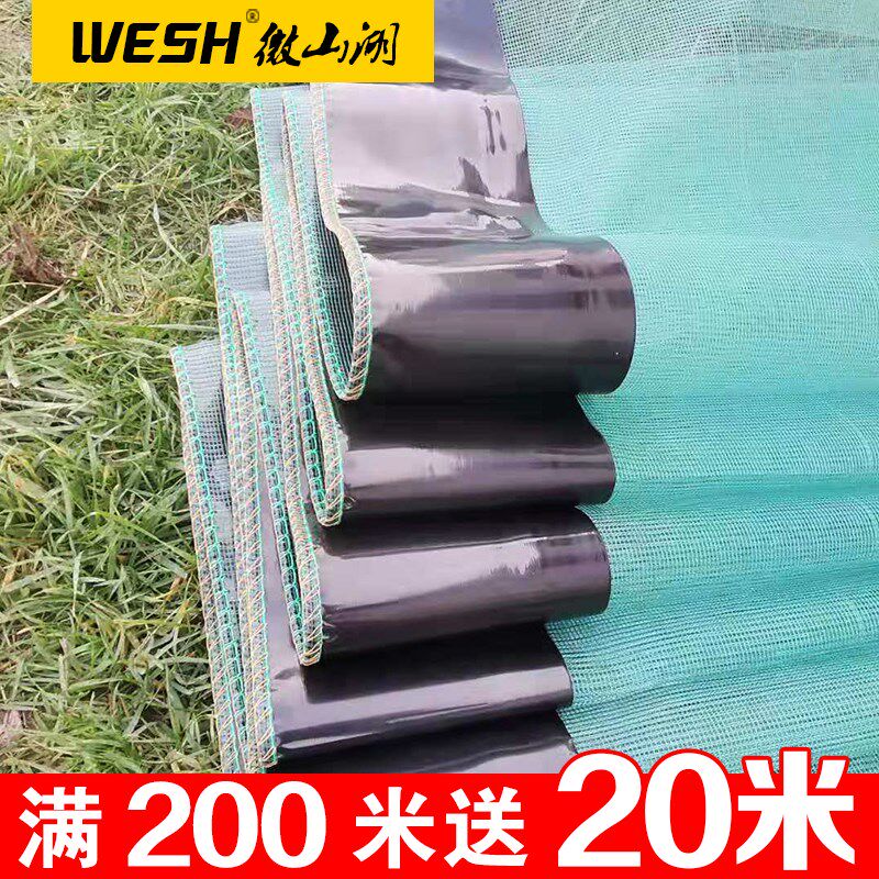 小龙虾防逃网养殖围网虾塘鱼塘甲鱼虾子虾田虾池拦鱼青蛙螃蟹养虾