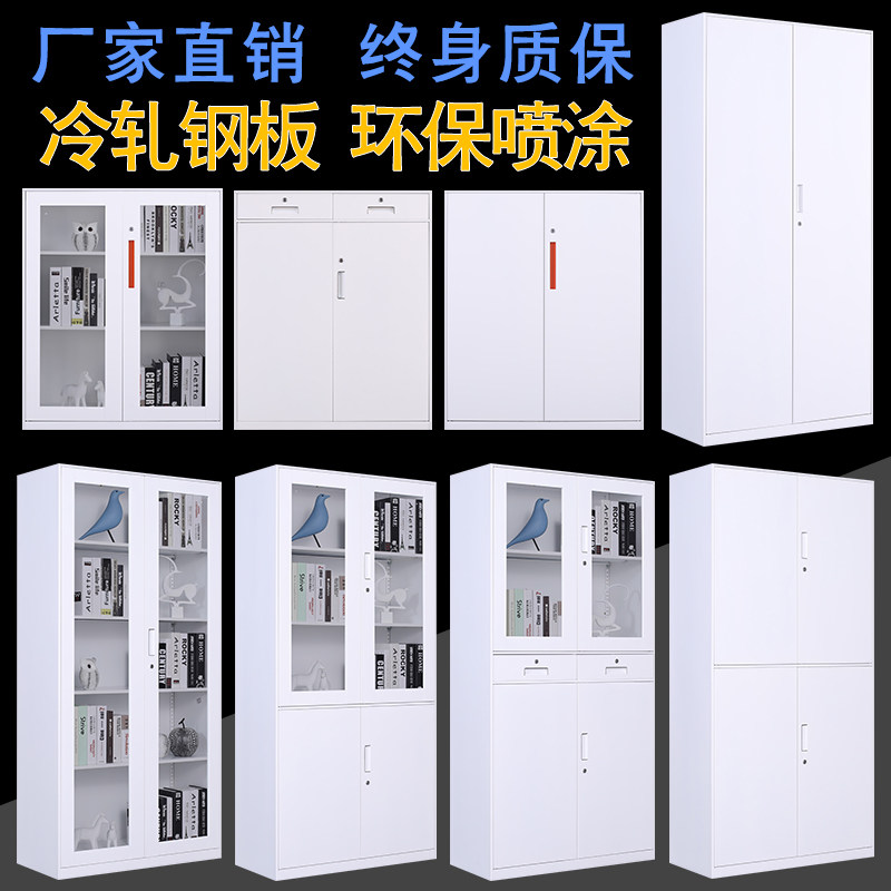 精品纯黑白色铁皮文件柜资料带锁矮柜玻璃员工办公室储物更衣柜子