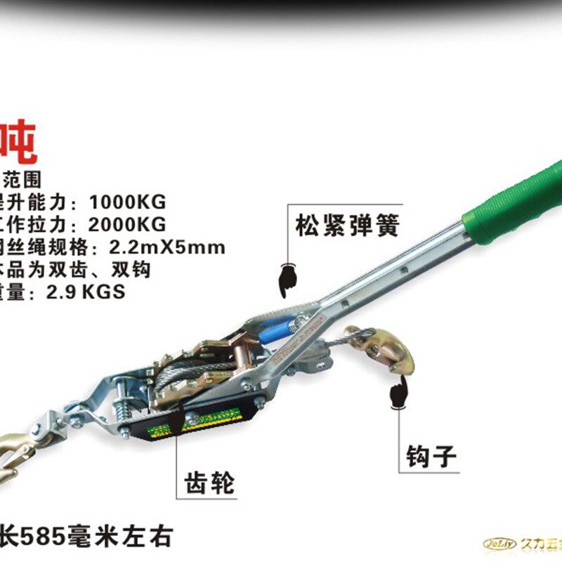 汽车牵引器绞盘应急绳 自架游急救钢丝绳拖车绳收紧器 紧线器