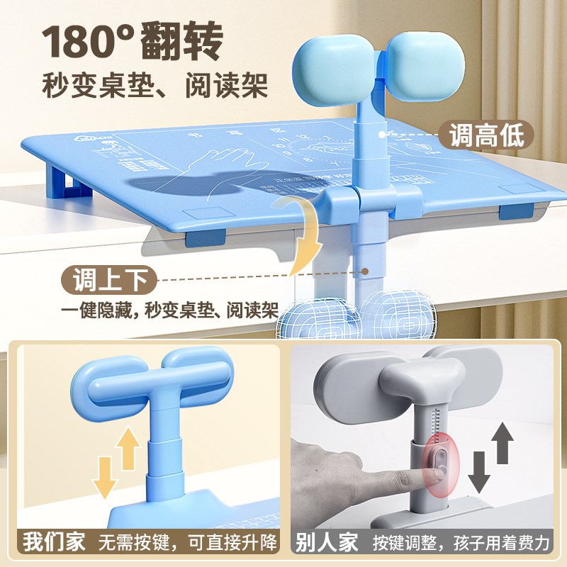 坐姿矫正器儿童小学生写字姿势纠正器桌垫款保护视力学习写作业防