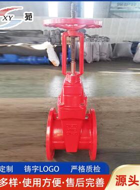 西苑生产国标红色明杆法兰球墨铸铁软密封闸阀Z41X二洛杠止水阀