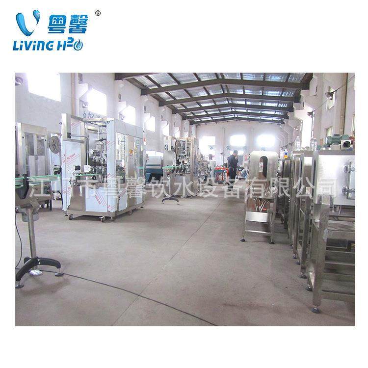 全套塑料瓶标签套标机全自动热收缩套标机不干胶热收缩套标机,五金/工具,贴标机,淘宝优惠券,粉丝福利购,淘宝优惠卷