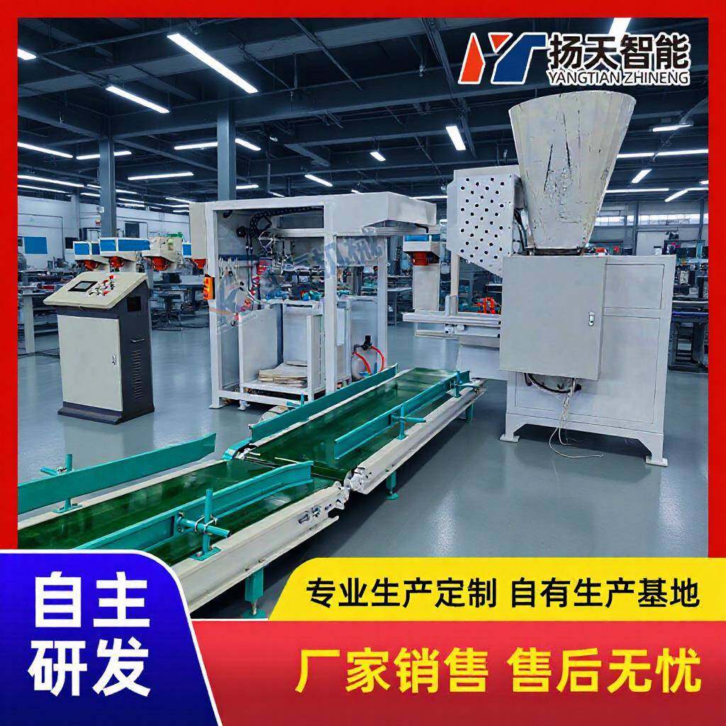 超声波热合全自动包装机自动上袋封口包装机外阀口自动上袋机,搬运/仓储/物流设备,其他起重搬运设备,淘宝优惠券,粉丝福利购,淘宝优惠卷