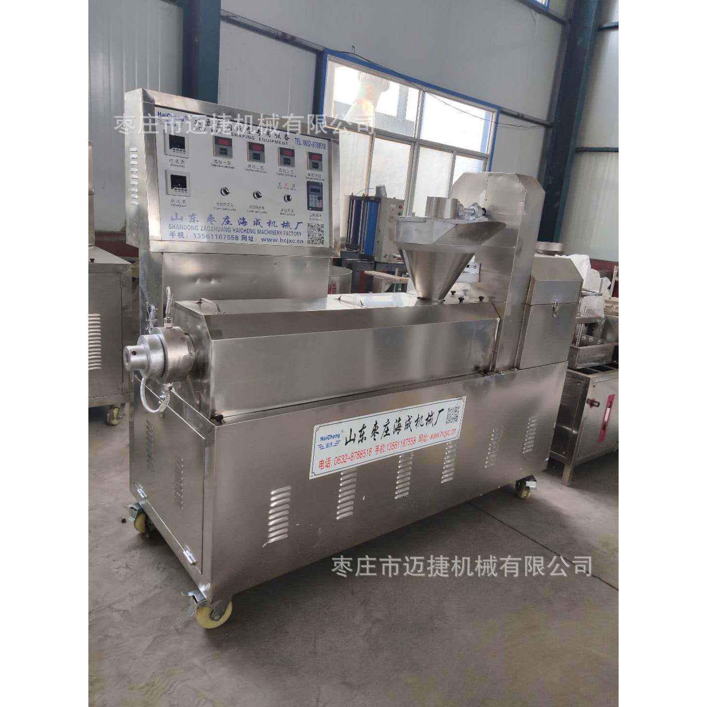 商用五彩蔬菜鸡翅大豆耳机双变频面皮机电动豆制品加工设备豆筋