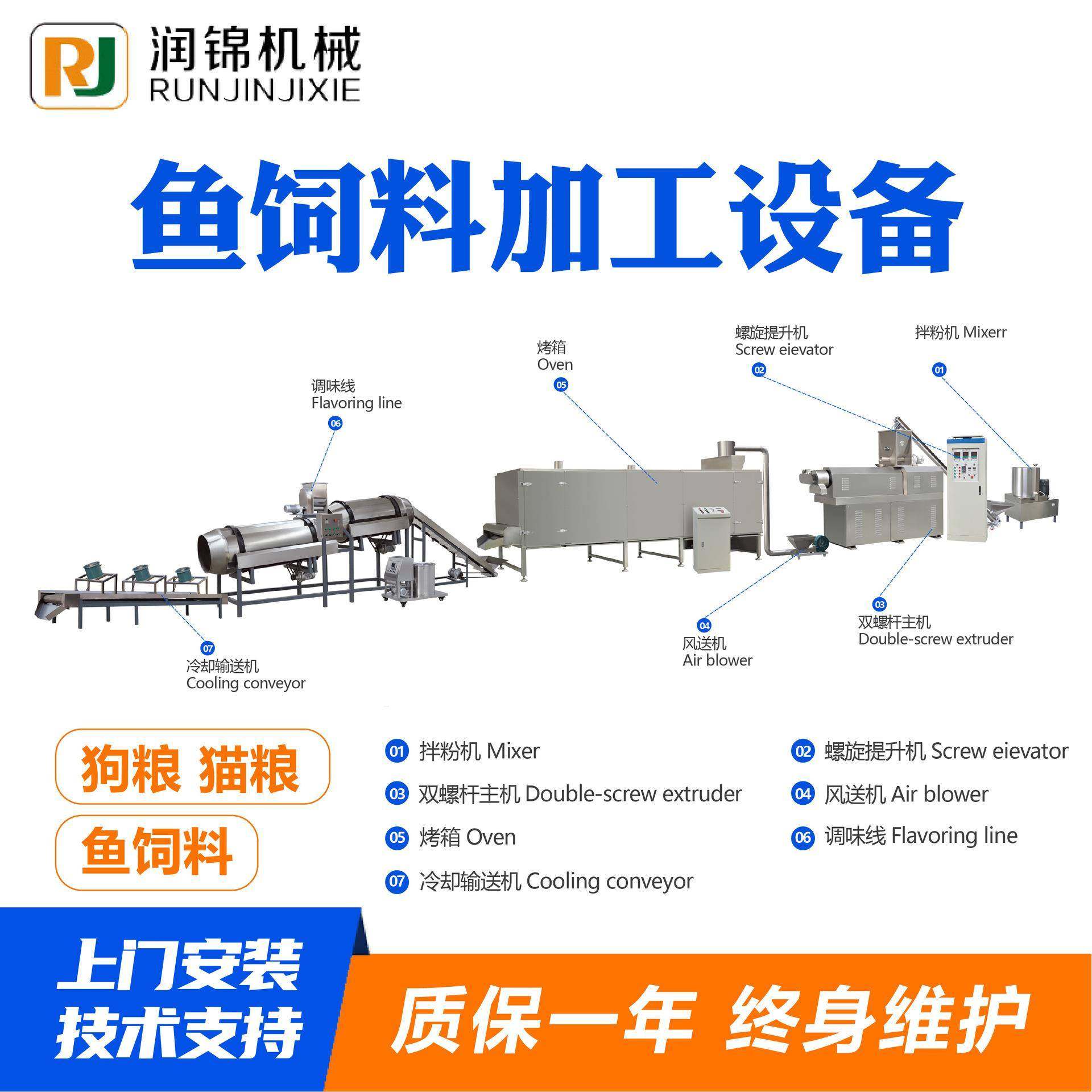 鱼饲料加工设备浮水下沉膨化机电加热宠物食品,清洗/食品/商业设备,其他食品加工设备,淘宝优惠券,粉丝福利购,淘宝优惠卷