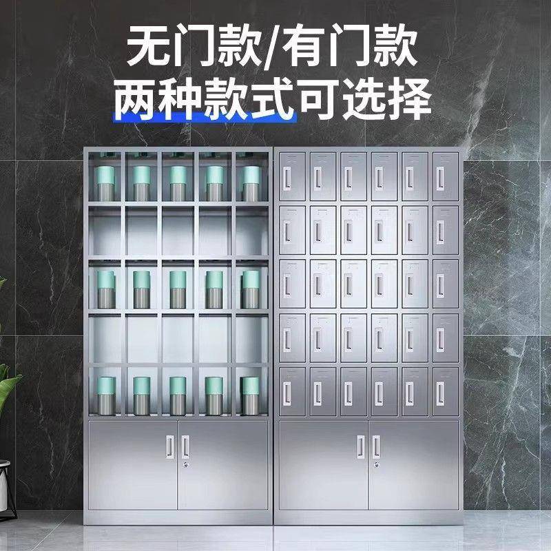 不锈钢水杯柜茶水间茶杯置物架工厂车间多格杯子存放柜加厚