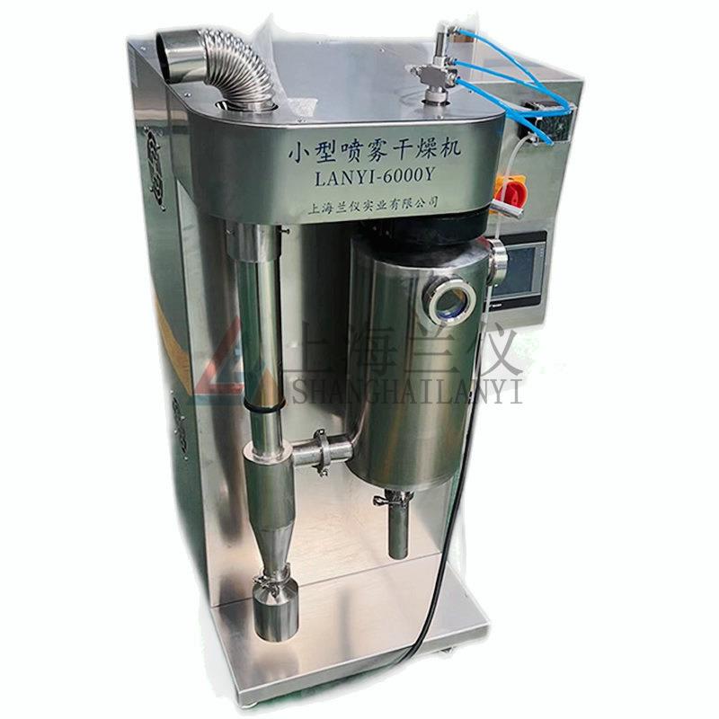 2L全不锈钢实验室小型喷雾干燥机压力式二流体小型喷雾干燥器厂