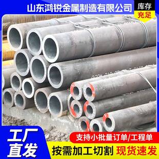 切割Q345D无缝钢管大口径厚壁高压无缝钢管压力容器无缝管