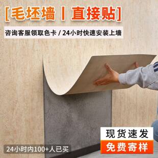 洞石饰面板软瓷贴皮pu仿石材软石墙贴墙板洞石板外墙瓷砖柔性石材