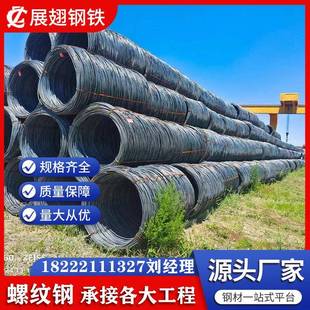 螺纹钢筋三级HRB400E抗震钢筋建筑盘螺折弯调直Φ6 10Φ12线材