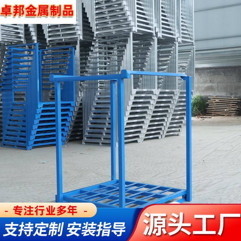 仓储货架设备重型巧固架可堆叠存放冷库车间厂房钢制堆垛架