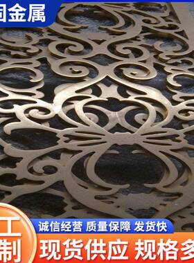 h62黄铜板激光切割加工1-60mmH65纯铜板镜面拉丝雕刻黄铜板