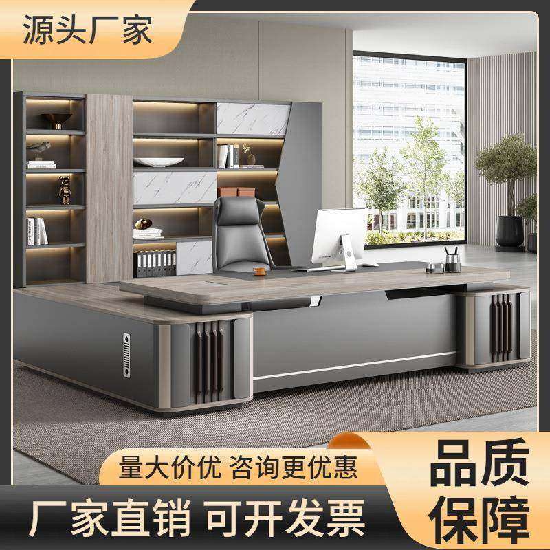 办公桌老板桌简约现代总裁桌椅组合单人经理主管老板台办公室家具,商业/办公家具,办公电脑桌,淘宝优惠券,粉丝福利购,淘宝优惠卷