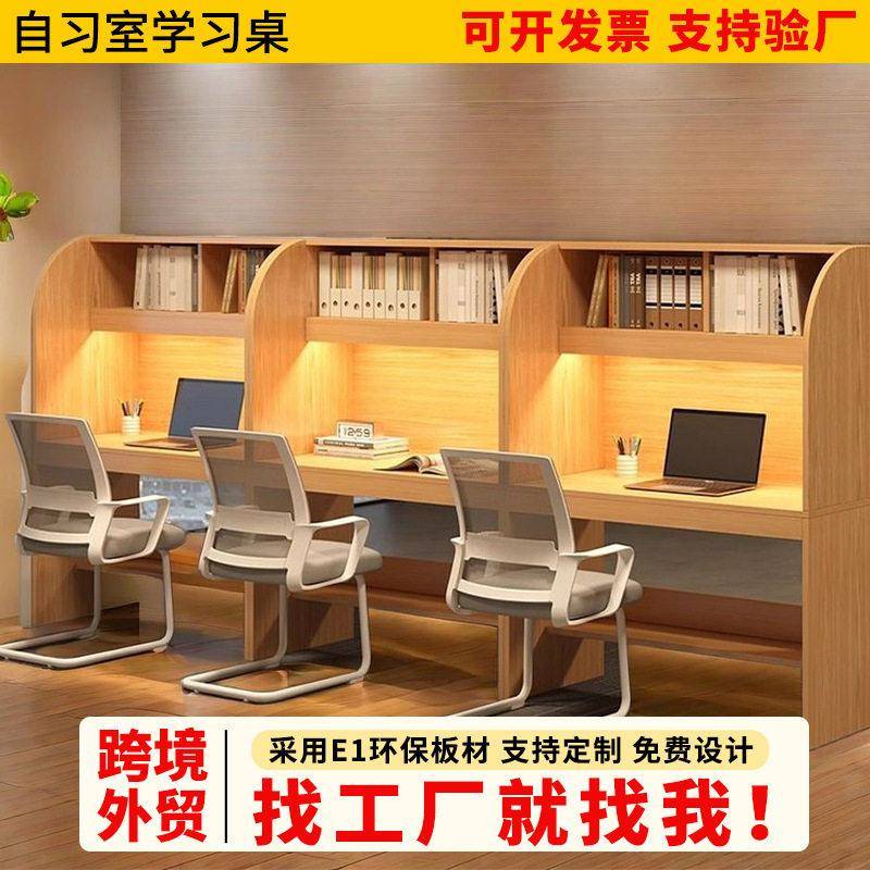 厂家自习书桌可拆卸家用公实木桌子图书馆宿舍自习室自习桌
