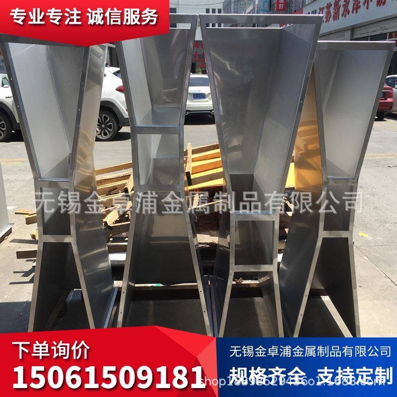 厂家加工304不锈钢巴歇尔槽明渠流量计污水排放槽巴氏计量槽