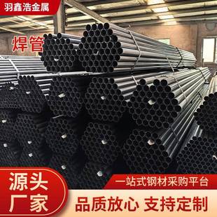 冷拉圆管6—63大小口径冷拔空心家具管18mm光亮黑退薄铁焊接细钢