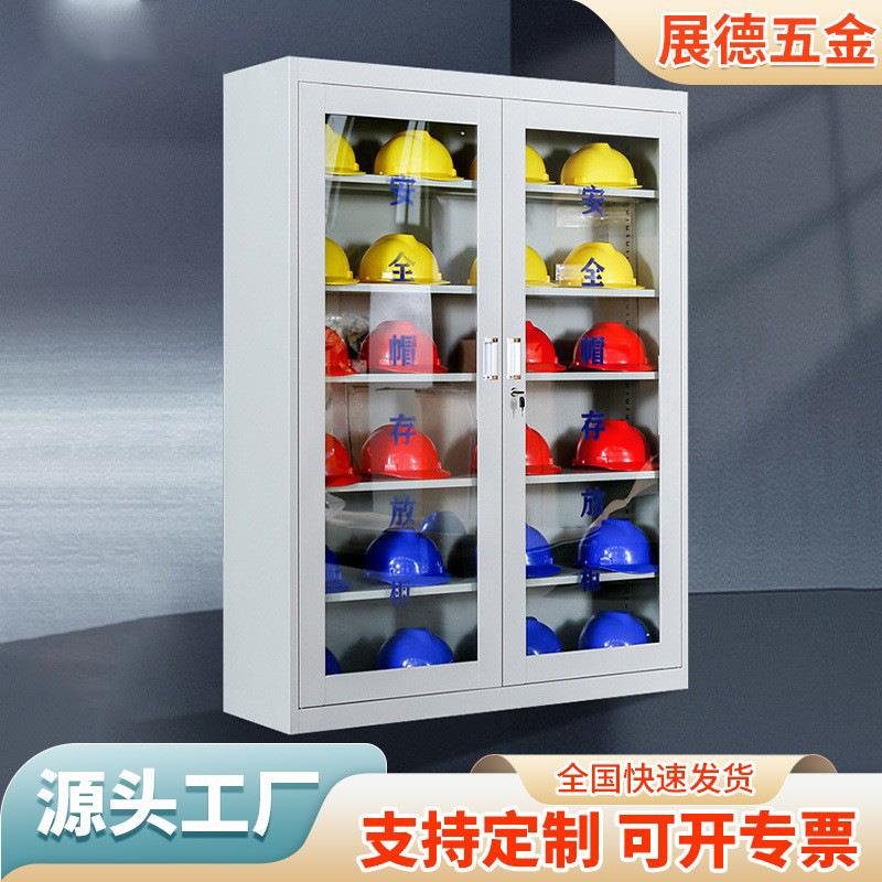 建筑工地安全帽存放柜车间安全头盔储物柜安全器材矿工帽存放柜